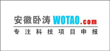 中國技術咨詢行業資源概覽與企業名錄指南