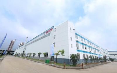博世熱力技術(武漢)高新工廠正式落成啟用