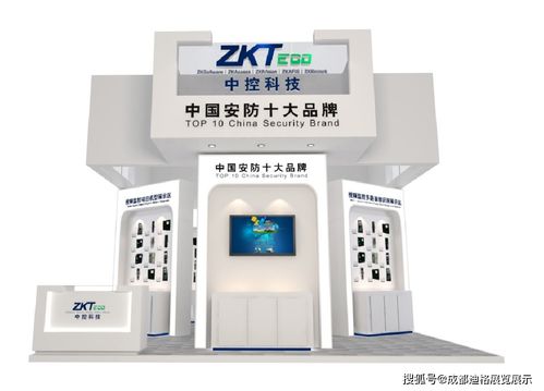 2021第21屆中國(guó)成都社會(huì)公共安全產(chǎn)品與技術(shù)博覽會(huì)技術(shù)咨詢指南